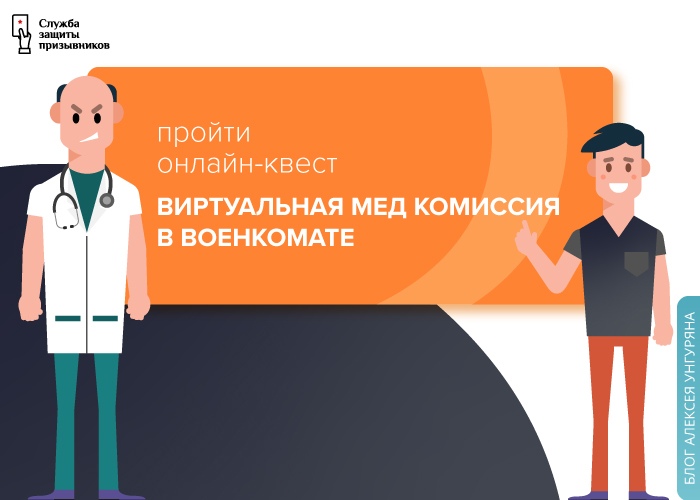 Параметры рост вес для армии. Смотреть фото Параметры рост вес для армии. Смотреть картинку Параметры рост вес для армии. Картинка про Параметры рост вес для армии. Фото Параметры рост вес для армии