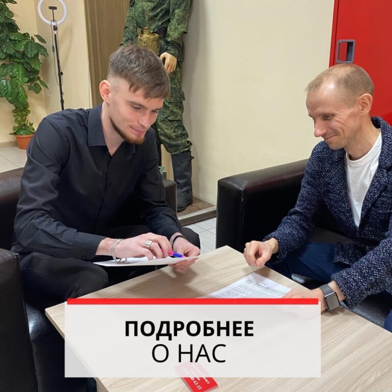 Кто мы такие?