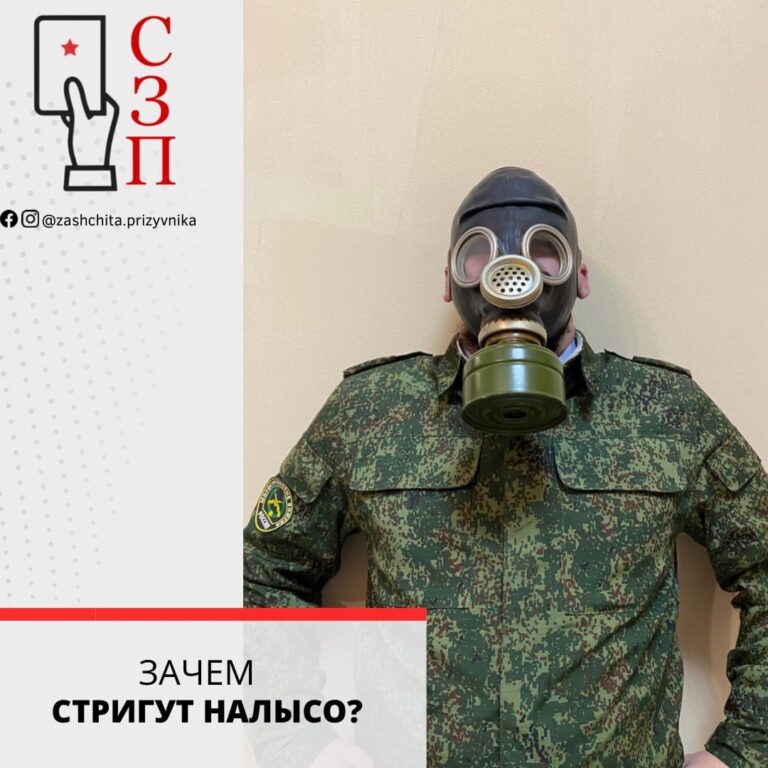 Зачем стригут налысо?