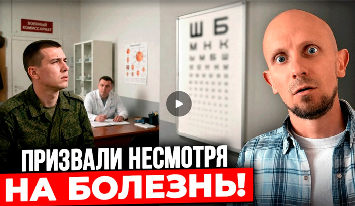 Отвечаем на вопросы призывников 14.05.2026