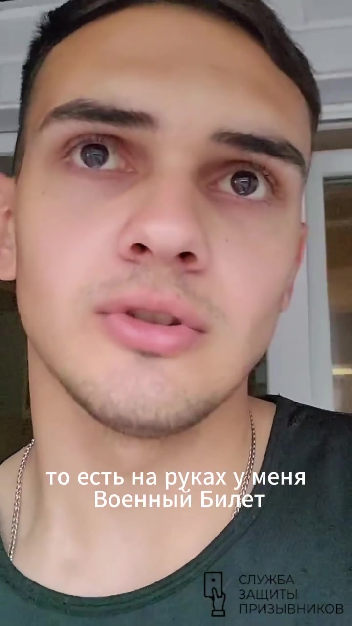 Видео-отзыв клиента Службы защиты призывников №6