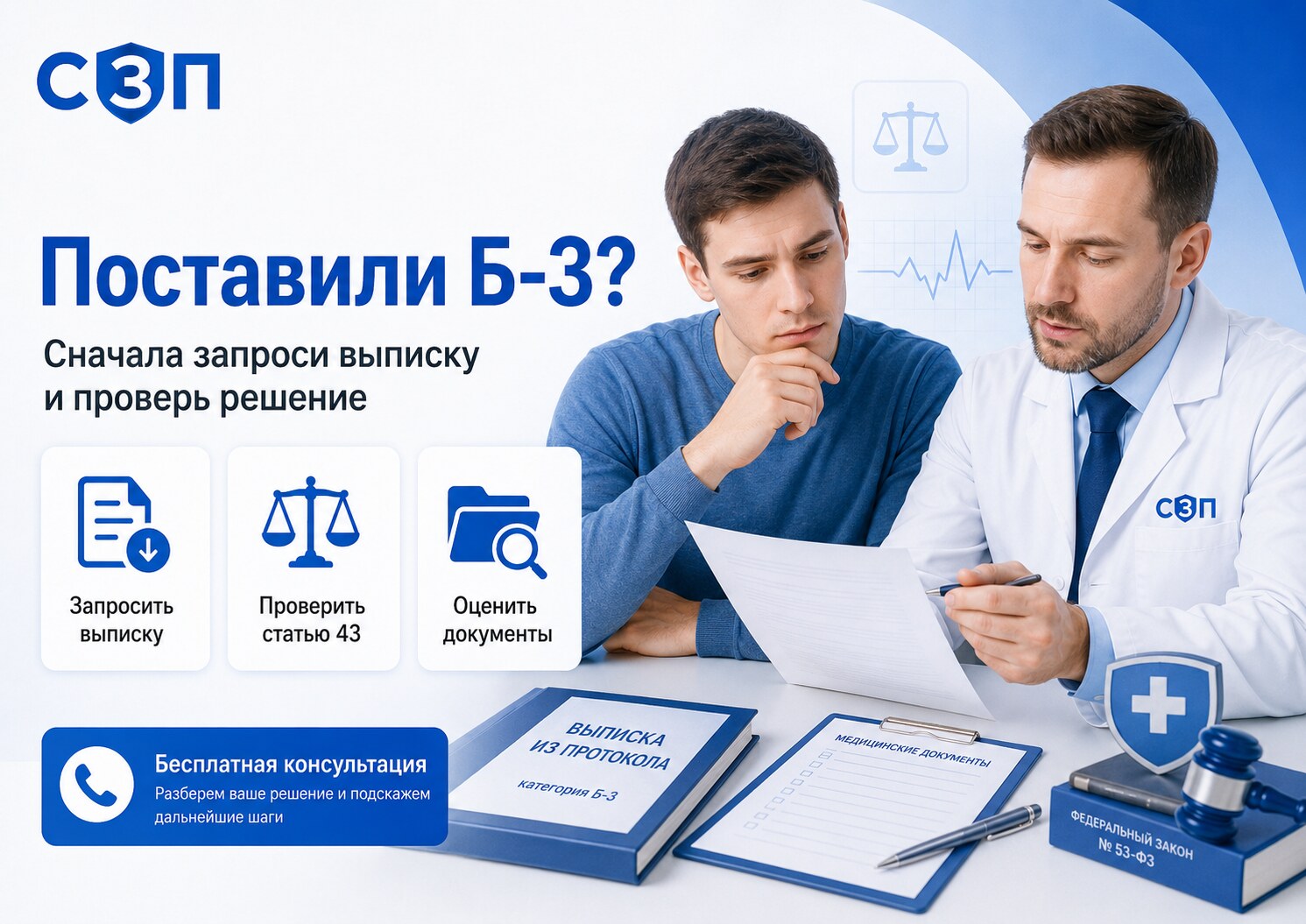 Что проверить в своих документах прямо сейчас
