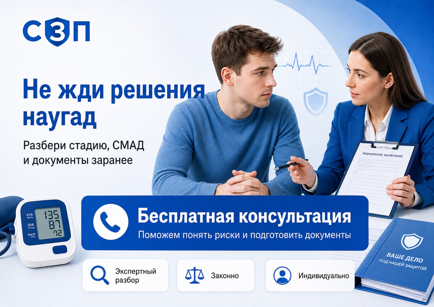 Не жди решения наугад